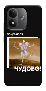 Чохол Happy skelet для Xiaomi Redmi Note 17