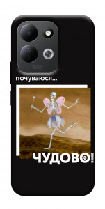 Чохол Happy skelet для Xiaomi Redmi 17