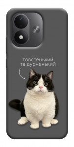 Чохол Сhubby для Xiaomi Redmi Note 17