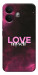 Чехол Love myself для Xiaomi Redmi Note 17 Pro