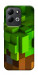 Чохол Grass block для Xiaomi Redmi 17