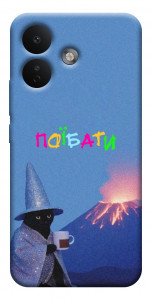 Чехол Байдуже для Xiaomi Redmi Note 17 Pro