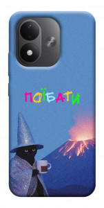 Чехол Байдуже для Xiaomi Redmi Note 17
