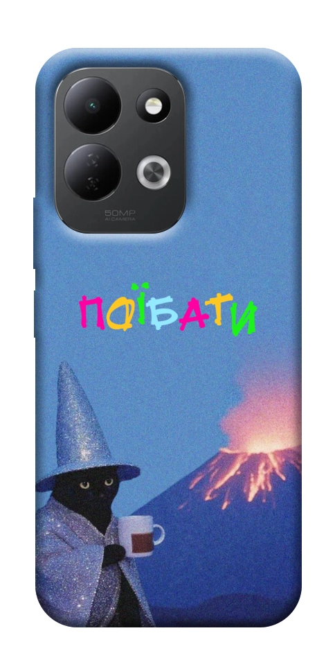 Чохол Байдуже для Xiaomi Redmi 17