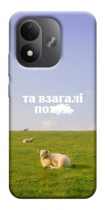 Чехол Та взагалі.... для Xiaomi Redmi Note 17