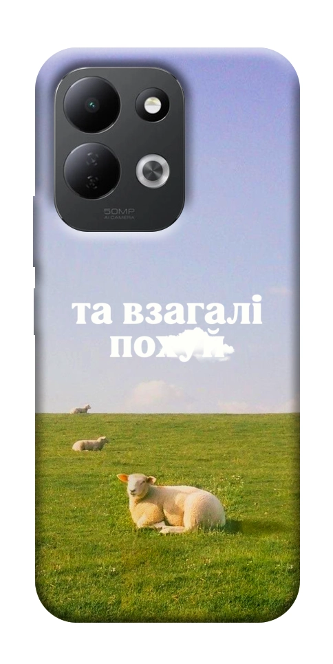 Чохол Та взагалі.... для Xiaomi Redmi 17