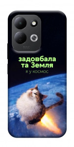 Чохол Лечу у космос для Xiaomi Redmi 17