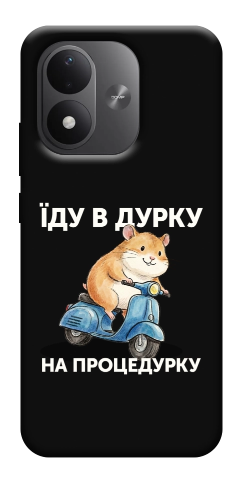 Чехол Їду в дурку для Xiaomi Redmi Note 17