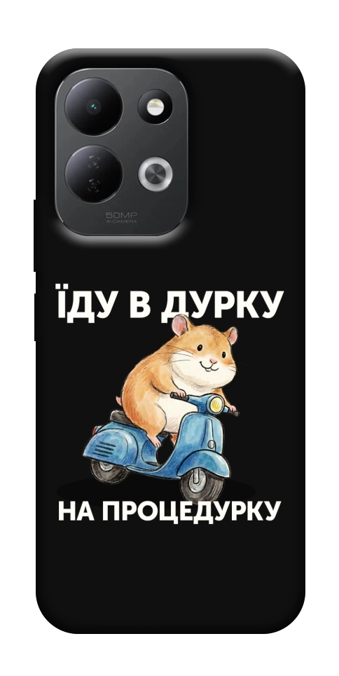 Чохол Їду в дурку для Xiaomi Redmi 17