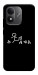 Чохол Пинаю для Xiaomi Redmi Note 17