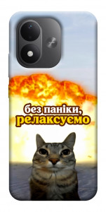Чехол Релаксуємо для Xiaomi Redmi Note 17
