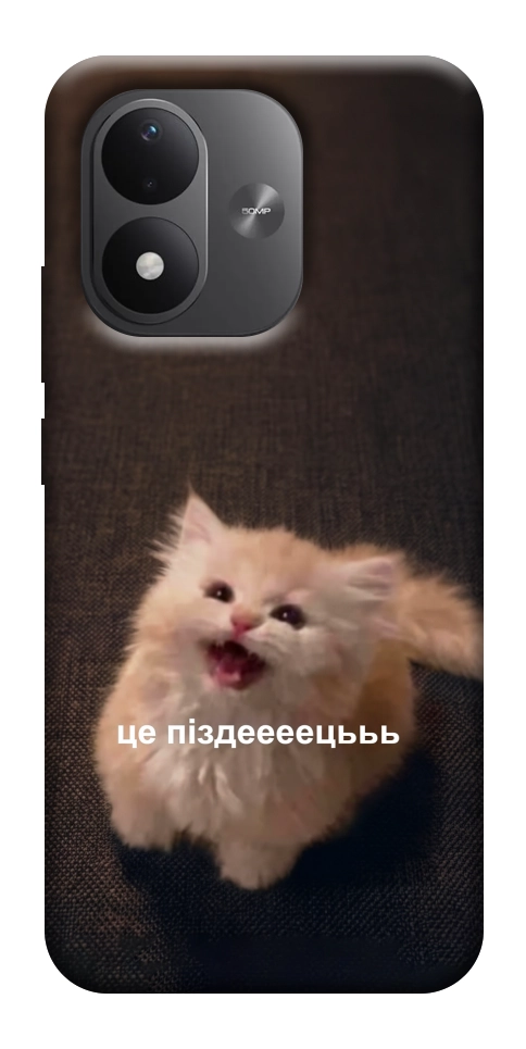 Чехол Все пропало для Xiaomi Redmi Note 17
