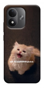 Чехол Все пропало для Xiaomi Redmi Note 17
