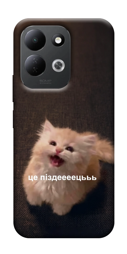 Чохол Все пропало для Xiaomi Redmi 17
