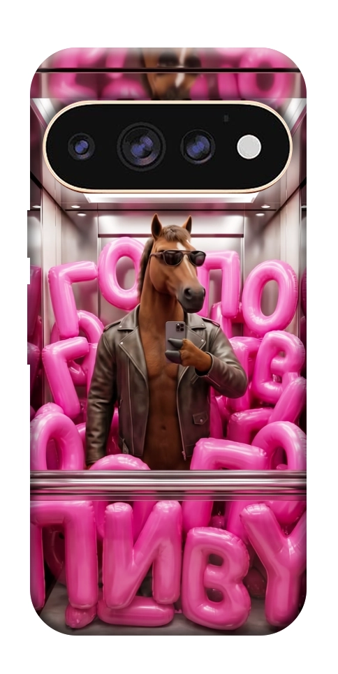 Чехол Horse energy для Google Pixel 11 Pro XL