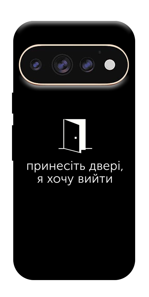 Чехол Принесіть двері для Google Pixel 11 Pro XL
