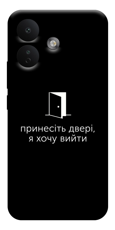 Чехол Принесіть двері для Xiaomi Redmi Note 17 Pro