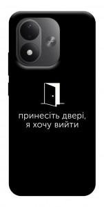 Чехол Принесіть двері для Xiaomi Redmi Note 17