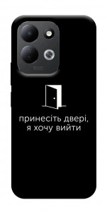Чохол Принесіть двері для Xiaomi Redmi 17