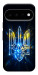 Чохол Glass trident для Google Pixel 11 Pro