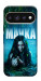 Чехол Mavka для Google Pixel 11 Pro XL