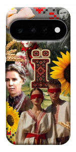 Чохол Ukr collage для Google Pixel 11 Pro