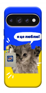 Чехол Кіт АТБ для Google Pixel 11 Pro XL