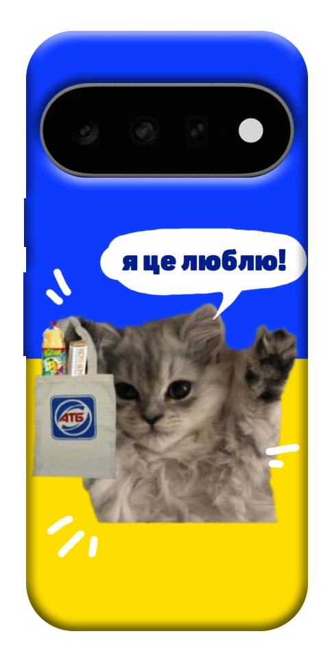 Чехол Кіт АТБ для Google Pixel 11