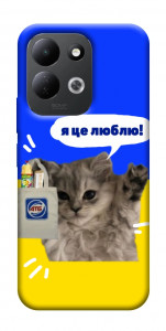 Чохол Кіт АТБ для Xiaomi Redmi 17