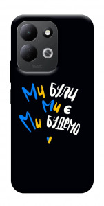 Чохол Ми будемо для Xiaomi Redmi 17