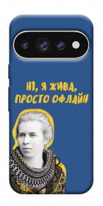 Чехол Українка–я жива для Google Pixel 11 Pro XL