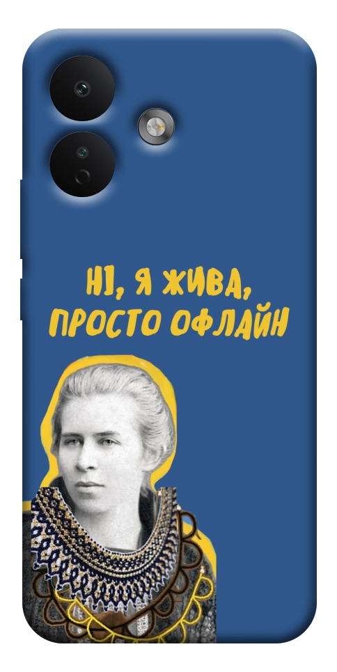 Чехол Українка–я жива для Xiaomi Redmi Note 17 Pro