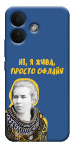 Чехол Українка–я жива для Xiaomi Redmi Note 17 Pro