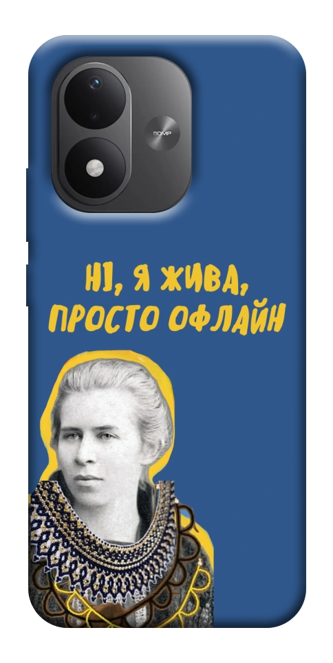Чехол Українка–я жива для Xiaomi Redmi Note 17