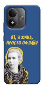 Чехол Українка–я жива для Xiaomi Redmi Note 17