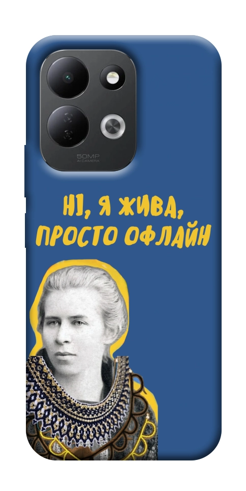 Чохол Українка–я жива для Xiaomi Redmi 17