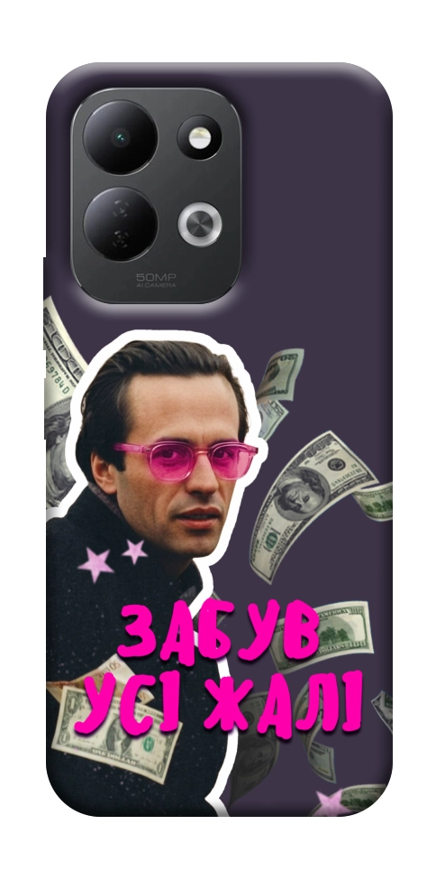 Чохол Симоненко–жалі для Xiaomi Redmi 17