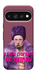 Чехол Шевченко–Дніпро для Google Pixel 11 Pro XL