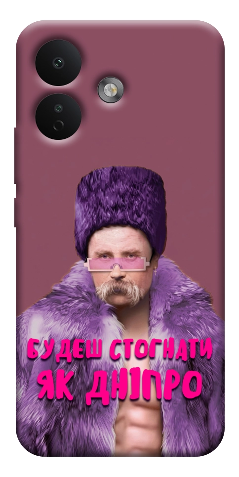 Чехол Шевченко–Дніпро для Xiaomi Redmi Note 17 Pro