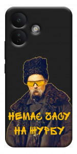 Чехол Шевченко-журба для Xiaomi Redmi Note 17 Pro