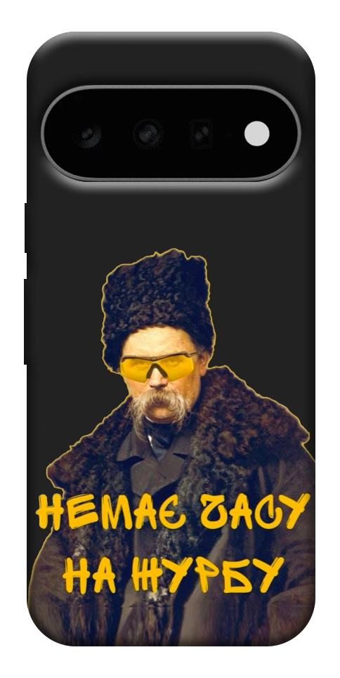 Чехол Шевченко-журба для Google Pixel 11