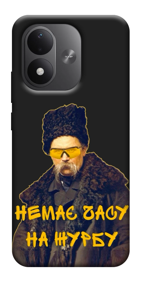 Чехол Шевченко-журба для Xiaomi Redmi Note 17