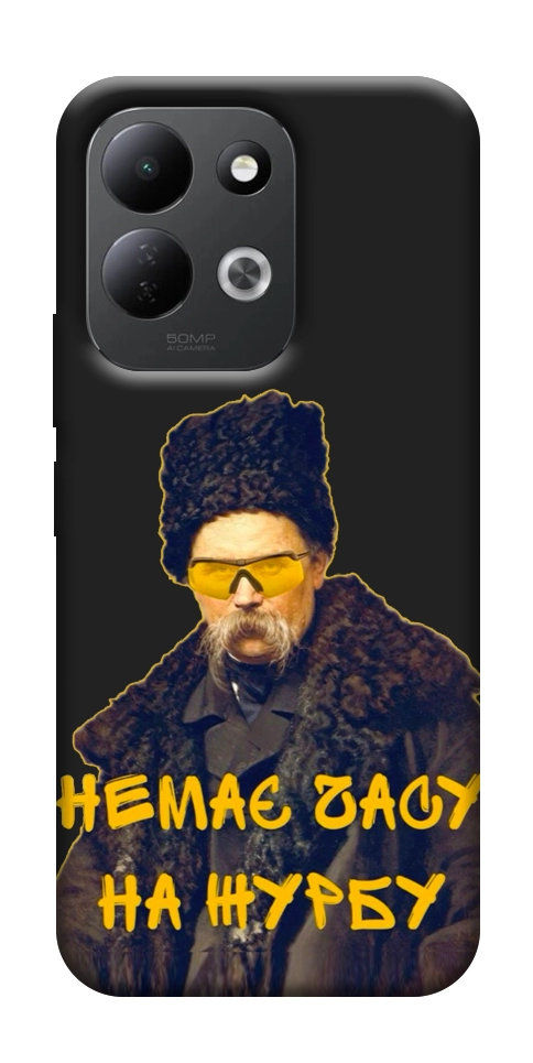 Чохол Шевченко-журба для Xiaomi Redmi 17