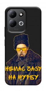 Чохол Шевченко-журба для Xiaomi Redmi 17