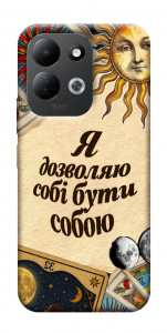 Чохол Бути собою для Xiaomi Redmi 17