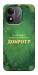Чехол Випромінюю доброту для Xiaomi Redmi Note 17