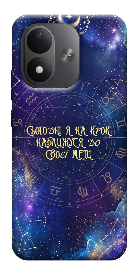 Чехол До мети для Xiaomi Redmi Note 17