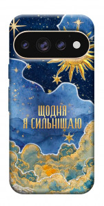 Чехол Щодня сильнішаю для Google Pixel 11 Pro XL