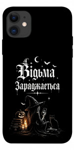 Чехол Відьма заряджається для iPhone 11
