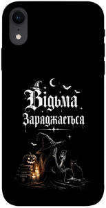 Чехол Відьма заряджається для iPhone XR